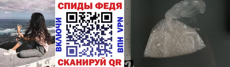 АМФЕТАМИН VHQ  купить наркотики цена  darknet телеграм  Торжок 