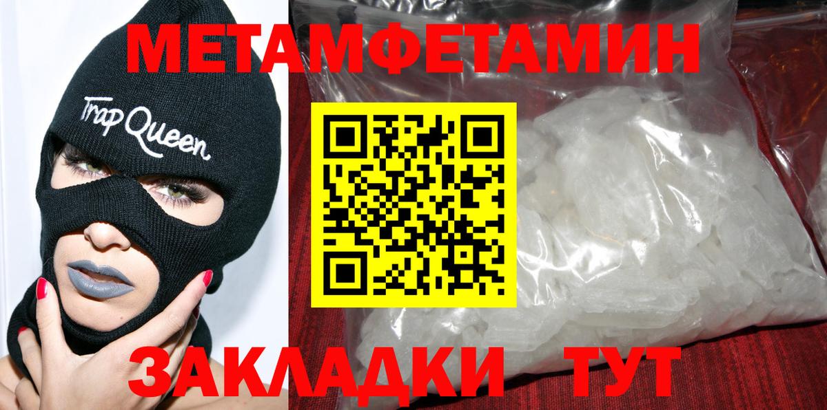 Амфетамин 97% Торжок