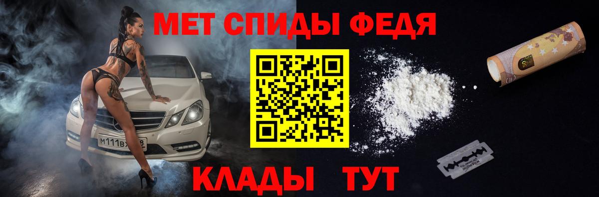 АМФ  Amphetamine Premium  Вход с VPN  Торжок 