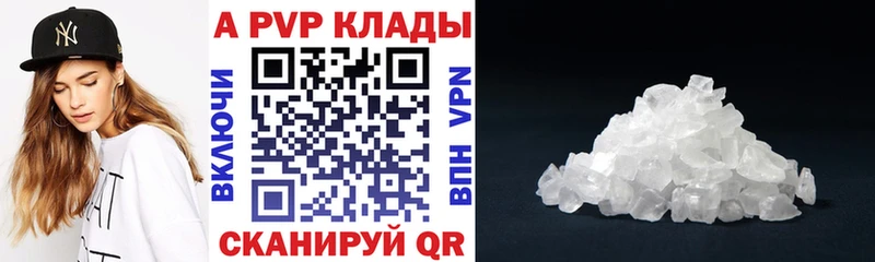 A PVP крисы CK Торжок