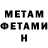 Метадон VHQ ONLI MANI