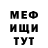 Кетамин VHQ Eric Syre