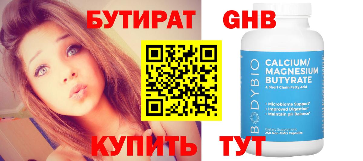 Торжок  КОКАИН  Меф МЯУ МЯУ  ЭКСТАЗИ  АМФЕТАМИН   Гашиш  Вход с VPN  Меф   Где купить наркотики?  Бошки Шишки  Лсд 25 