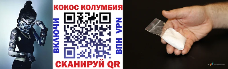 купить наркоту  Торжок  Cocaine 98% 