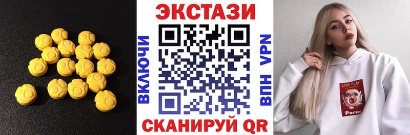 как найти наркотики  Торжок  Ecstasy TESLA 