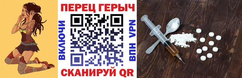 Героин герыч Торжок