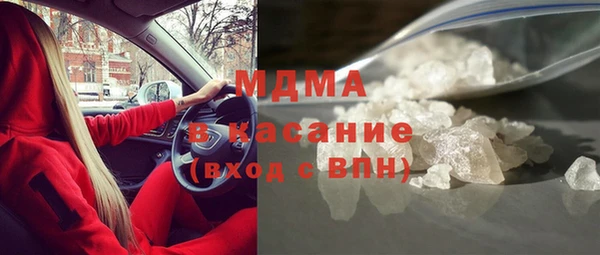 MDMA Абдулино