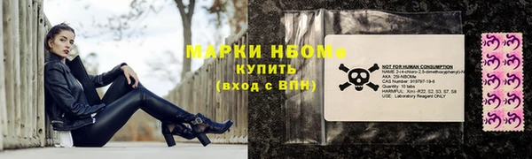марки nbome Абинск