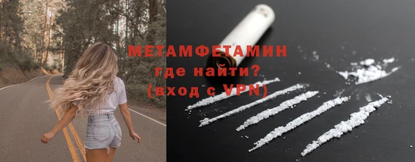марки nbome Абинск