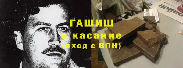 марки nbome Абинск