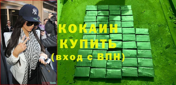 jwh Абаза