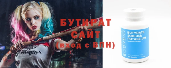 MDMA Абдулино