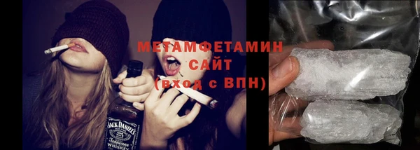 jwh Абаза