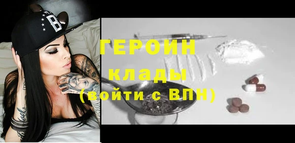 марки nbome Абинск