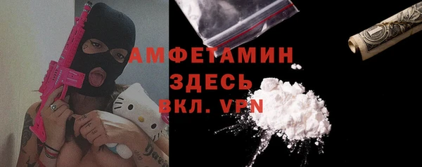 jwh Абаза