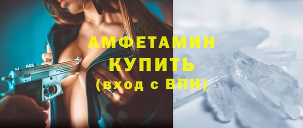 MDMA Абдулино