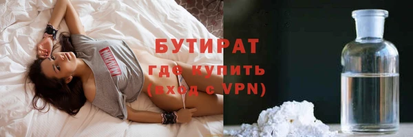 марки nbome Абинск