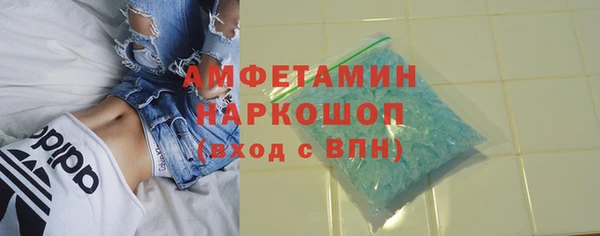 MDMA Абдулино
