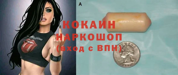 MDMA Абдулино