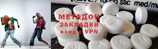 MDMA Абдулино