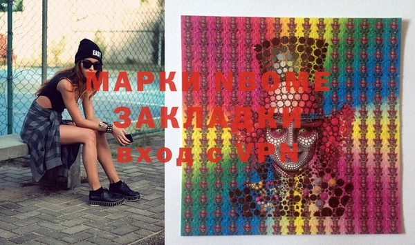 марки nbome Абинск