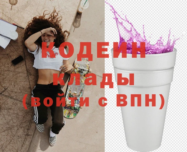 jwh Абаза