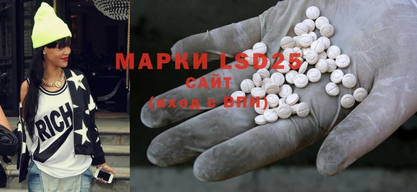 марки nbome Абинск