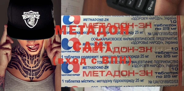 jwh Абаза