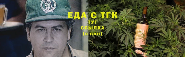 MDMA Абдулино