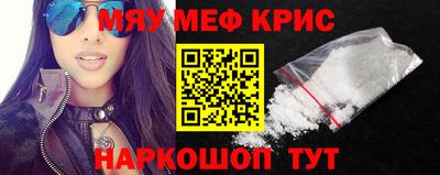 стаф Можайск