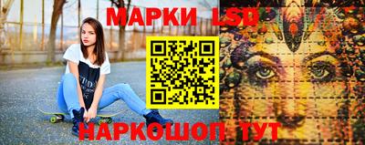 кристаллы Наро-Фоминск