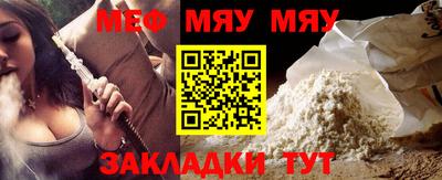 прущий лед Моздок