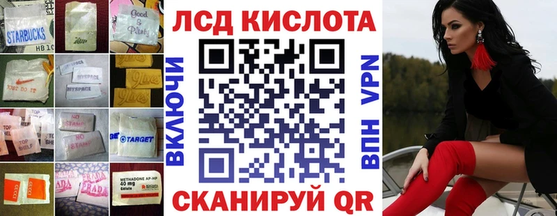 купить  сайты  Торжок  Лсд 25 экстази ecstasy 