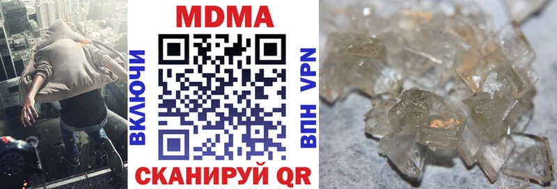 MDMA Molly  Торжок 