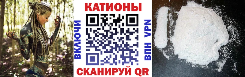 МЕФ кристаллы Торжок