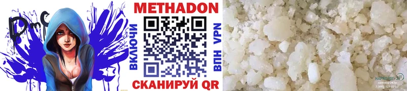 МЕТАДОН VHQ  Торжок 