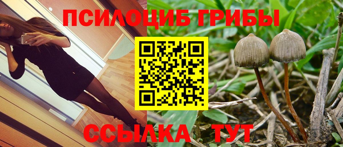 Мефедрон Торжок