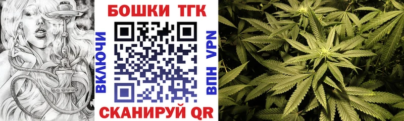 Марихуана OG Kush  сайты даркнета Telegram  Торжок 
